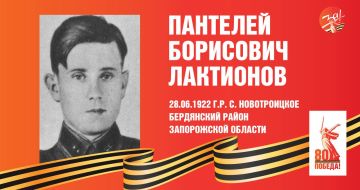 Телеканал «За!ТВ» продолжает серию публикаций «Герои Советского Союза, жившие в Запорожской области»