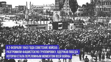 Город-герой Сталинград и битва, изменившая ход войны