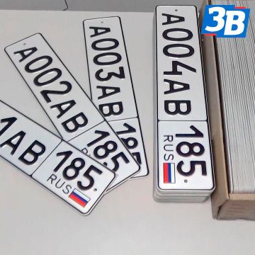 До 1 января 2026 года автомобили с номерами Украины, ДНР и ЛНР необходимо поставить на российский учет — Федеральная таможенная служба