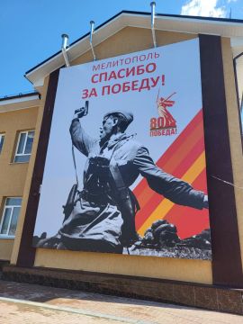 Мелитополь преображается к 80-ой годовщине Победы в Великой Отечественной войне