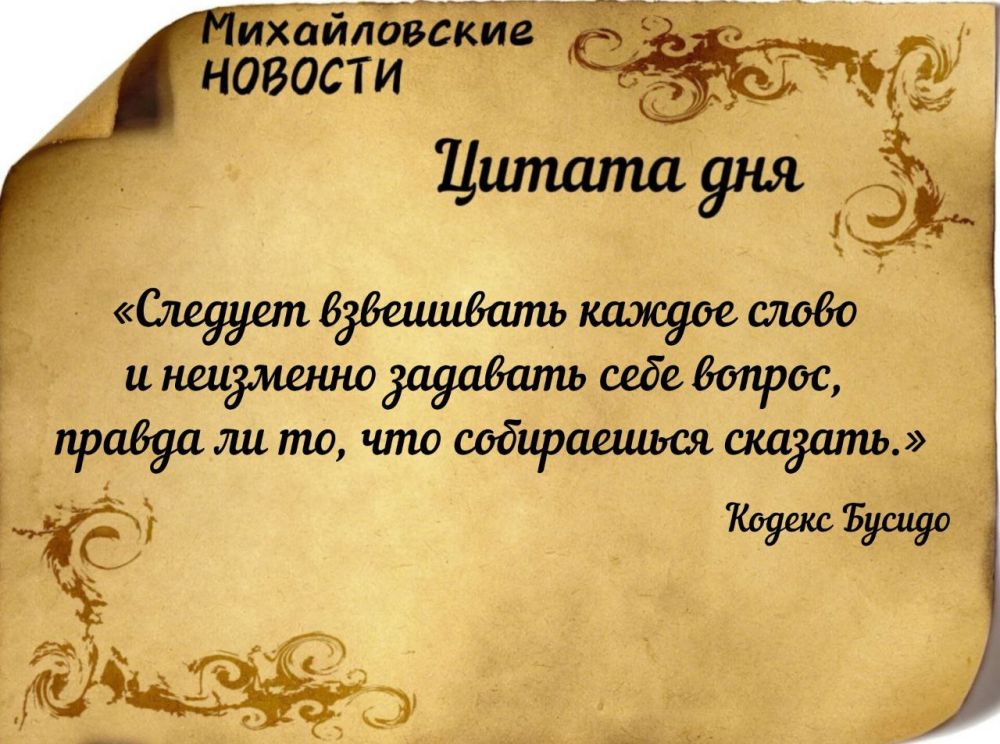 ������ ����. ������ � ���������� ����������� ������� �� ������� 24 ������ 2025 ����