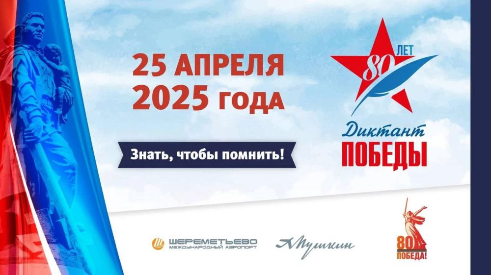 ������� ������-2025!. �������������� ������� ������������������� ����� �15 ����� ����� �.�. ������������ ������� ������� � ������������� ������������ ����� "������� ������", ������� ��������� ��������� ������ � ������...