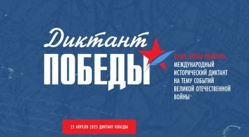 ЗНАТЬ, ЧТОБЫ ПОМНИТЬ!!!. Избирательная комиссия Запорожской области совместно с Управлением ЗАГС Запорожской области приняла участие в самом масштабном историческом тесте в мире - "Диктант Победы" 25 вопросов были...