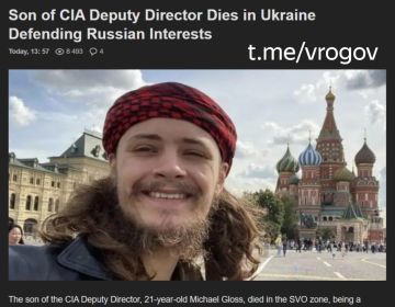 Владимир Рогов: Сын замглавы ЦРУ погиб, сражаясь за Россию против нацистов