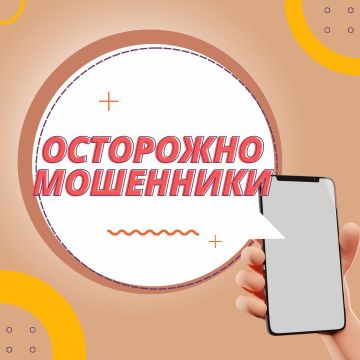 Новая смеха мошенников с "особыми выплатами" перед 9 мая
