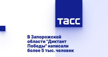 В Запорожской области "Диктант Победы" написали более 5 тыс. человек