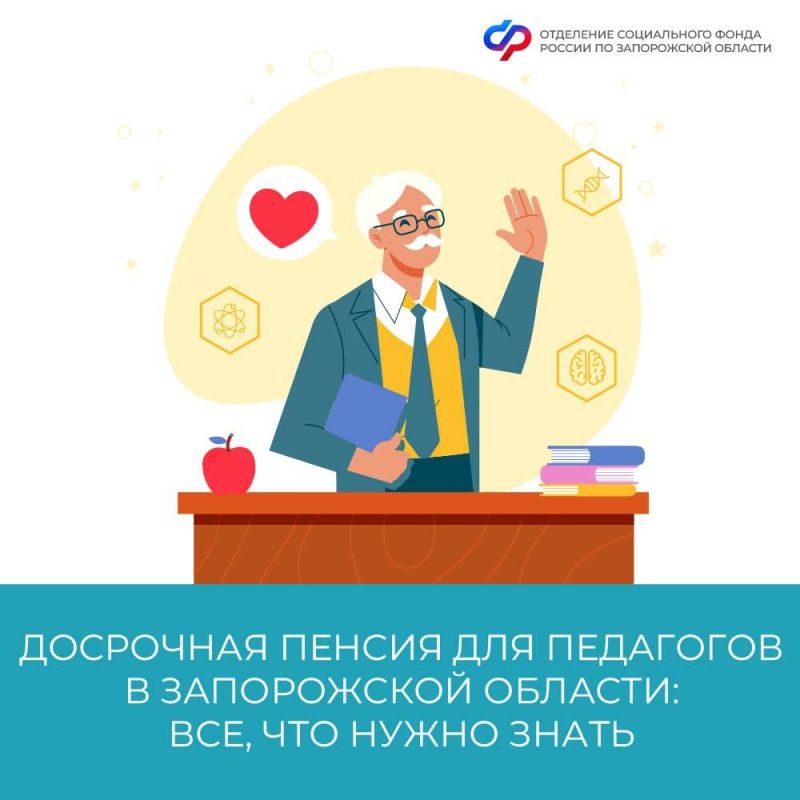 ��������� ������ ��� �������� � ����������� �������: ���, ��� ����� �����