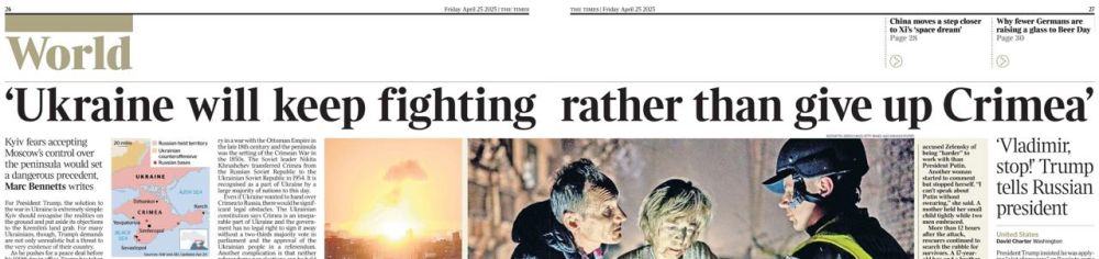 �������� ��������: The Times ������� �� ����� �������� ��������, ��� �������� ������ ��������� �������, ��� ����� ����