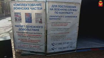 25 апреля в центре Приморска работал областной передвижной пункт приёма на контрактную службу в Вооружённые силы Российской Федерации