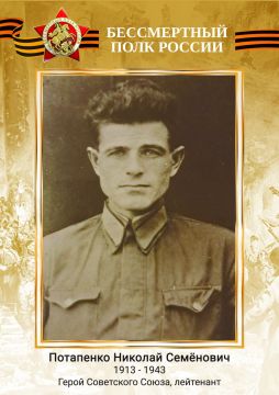 Акция "Книга памяти". *Администрация Бердянского городского округа провела акцию «Бессмертный полк Бердянск онлайн» в честь 80-летия Победы