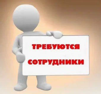 Требуются сезонные работники на базу отдыха «Горняк» ООО «ДЖРК» в пгт
