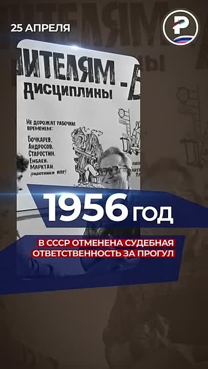 25 ������. ���� ���� � ������� ������