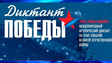 В Законодательном Собрании Запорожской области прошел Диктант Победы
