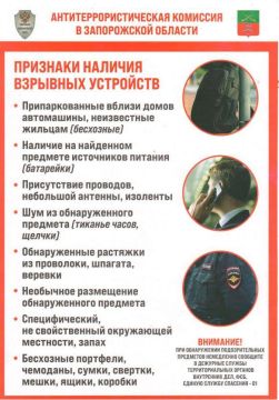 Активисты молодежных организаций ЮгМолодой и «Молодая гвардия Единой России» приняли участие в важной лекции, посвященной вопросам противодействия экстремизму и терроризму