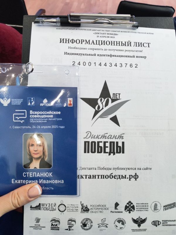 ������������ � ���, ��� �������� ���������������� �������� ����������� ������� ��������� ������� � ��������� ������� (II �����)