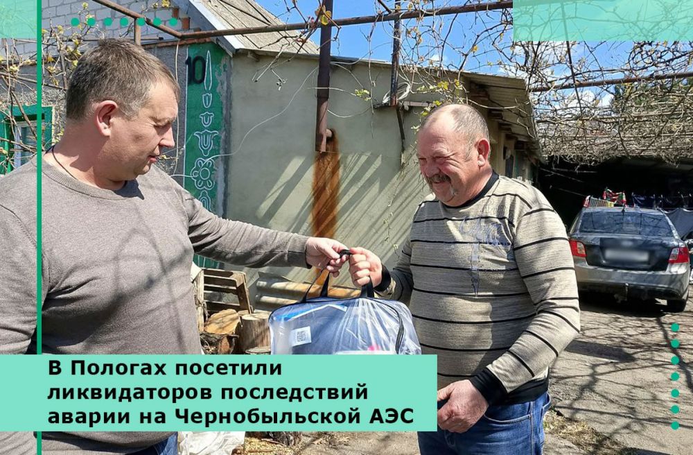 В Пологах посетили ликвидаторов последствий аварии на Чернобыльской АЭС