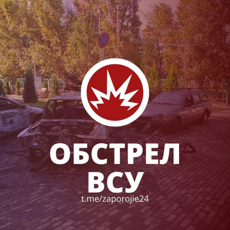 Максим Пухов: Внимание энергодарцы!. Угроза артобстрела городаСОХРАНЯЕТСЯ! Просьба всем оставаться в безопасных местах