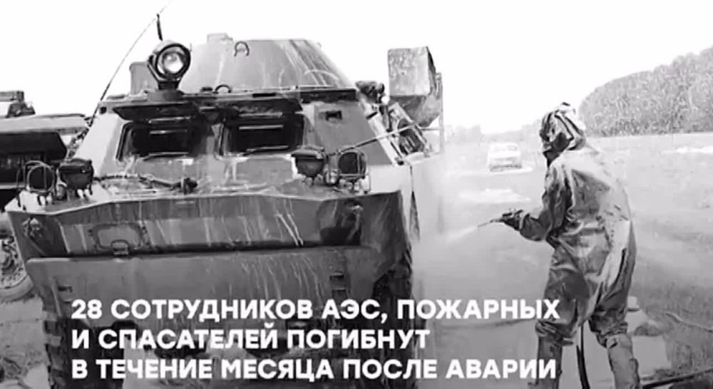 39 ��� �����, � ���� �� 26 ������ 1986-��, ��������� ����� �� ������������� ���