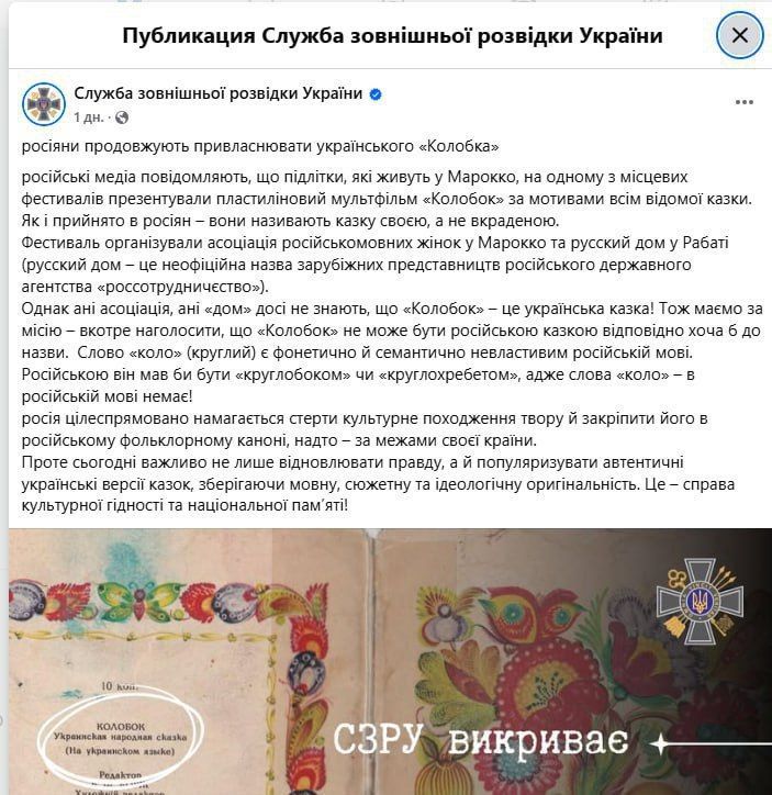 ������ "������" � �������....�������