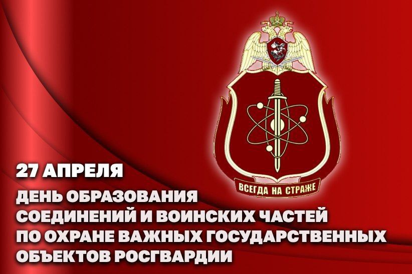 ���������� � �������� ����� �� ������ ��� � ����������� ������ ���������� �������� 79-� ��������� ��������