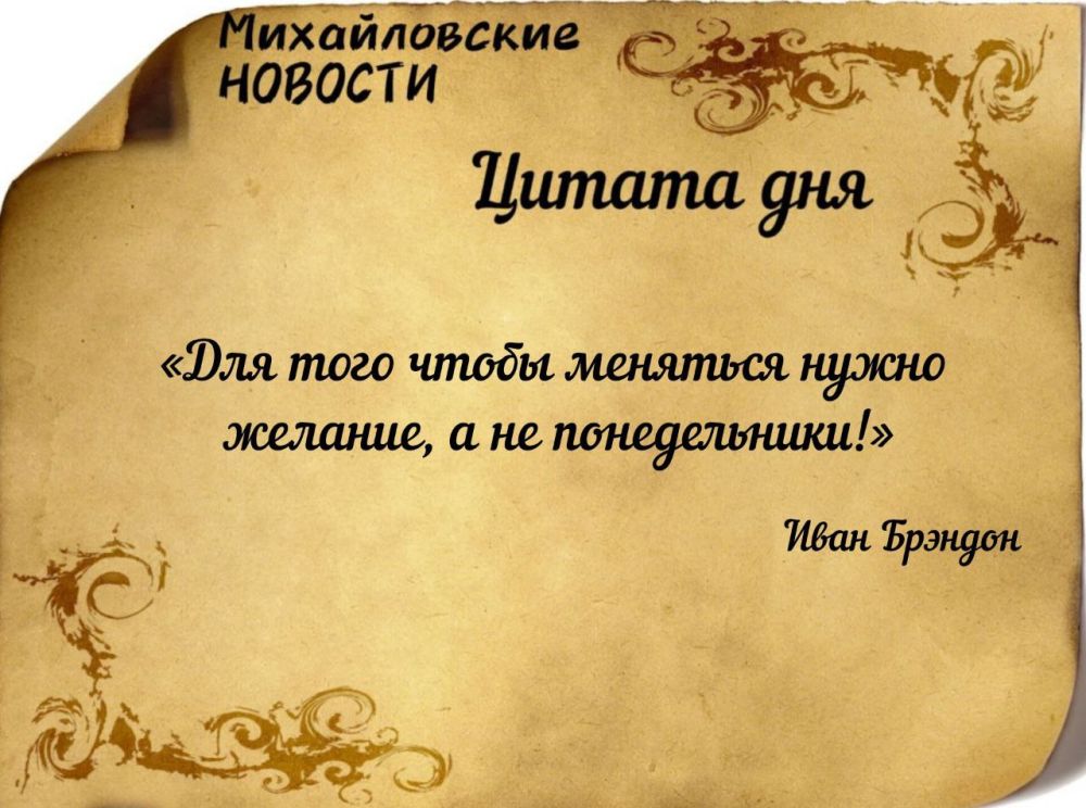 ������ ����. ������ � ���������� ����������� ������� �� ������� 27 ������ 2025 ����