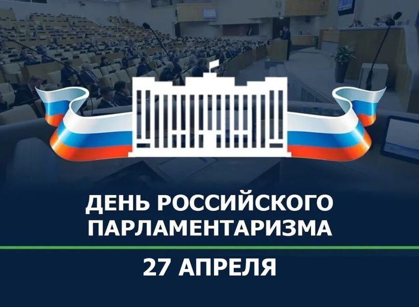 27 ������ � ������ �������� ���� ����������� ���������������