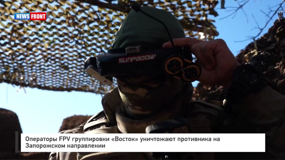 ��������� FPV ����������� ������� ���������� ���������� �� ����������� �����������