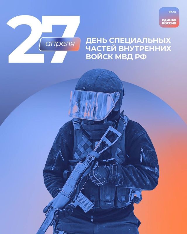27 ������ � ���� ����������� ������ ���������� ����� ��� ���������� ���������