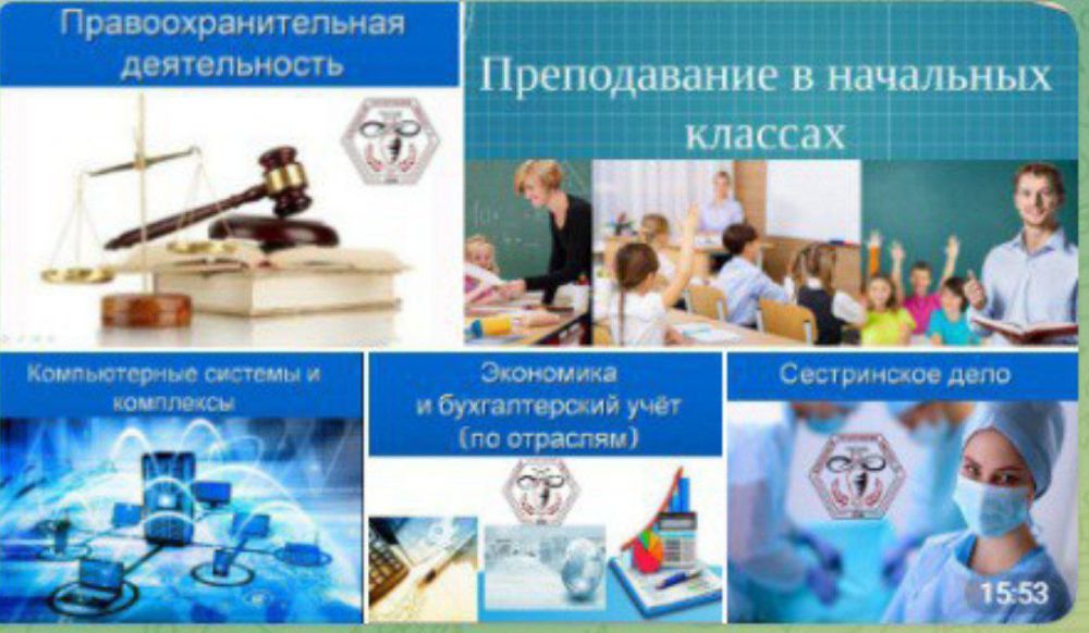 ������������� ������ ��������������� ���������������� ������������ ��������� ���� ����� ��� �������� �������� ����������� �� ���������� �������� ����������������� ����������� �� ���� 9 � 11 �������, �� ��������� �...