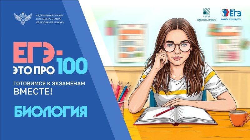 ��� �� ��������? ��� ���100!