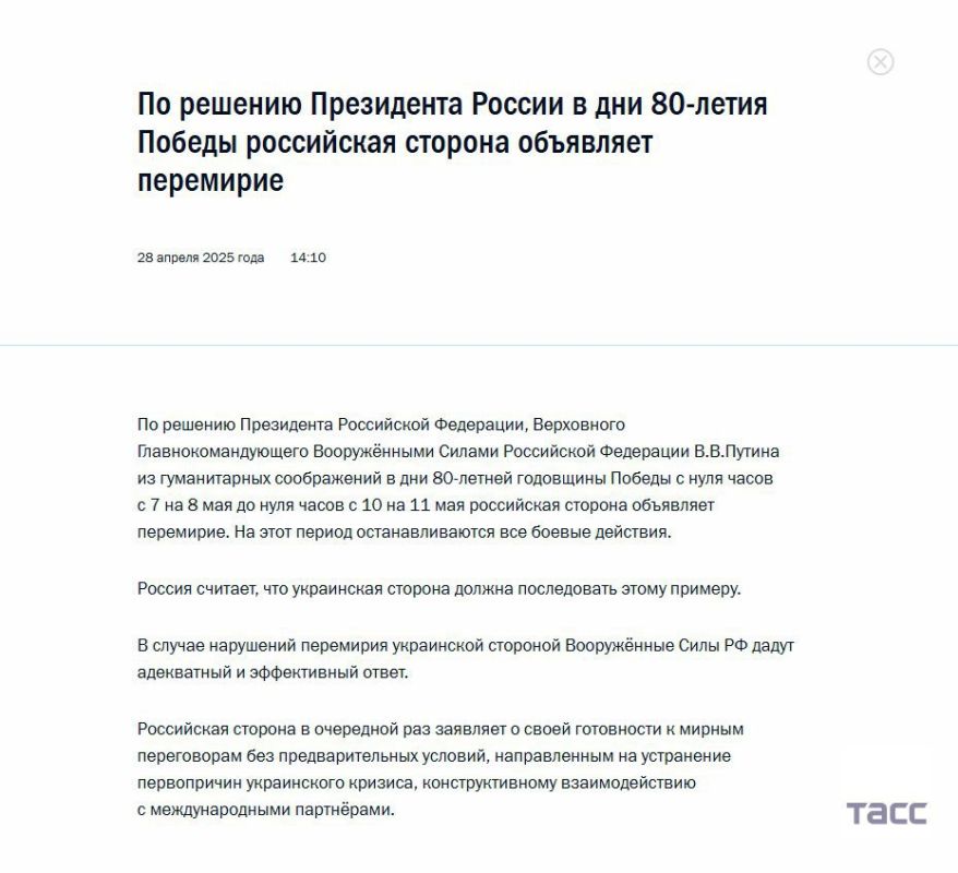 ������� �� ��������� ������ � ��������� � ��� ������������ 80-����� ������:
