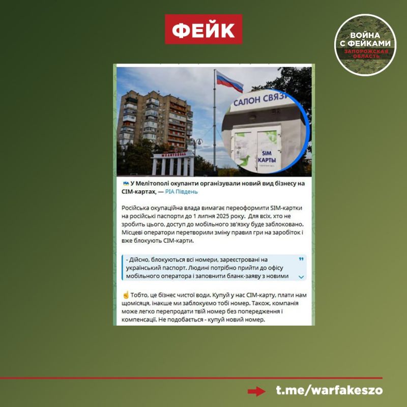 ����: ��������� ��������� ����������� ������� ������ ���������� SIM-����� �� ����������� �� ���������� ��������