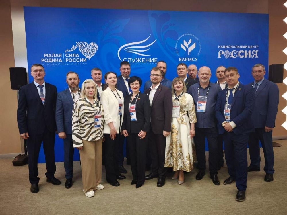 Олег Мотрук, Председатель городского Совета принял участие во II Всероссийском муниципальном форуме «МАЛАЯ РОДИНА – СИЛА РОССИИ» в Москве