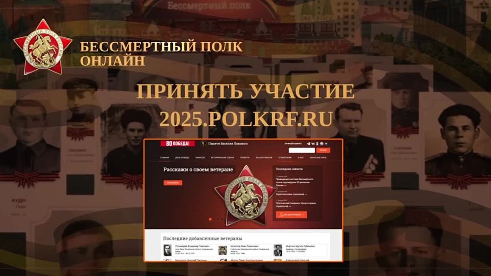 80 ��� ����� ���� ����, ���� � ������� ���������� ������ � �������� ������� ���������� ���
