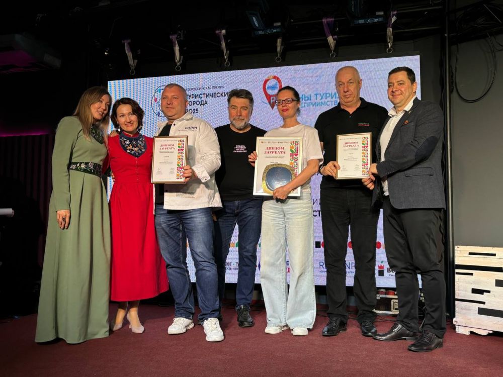 Бердянск занял первое место во II Всероссийской премии «Туристические города» в номинации «Город автотуризма»