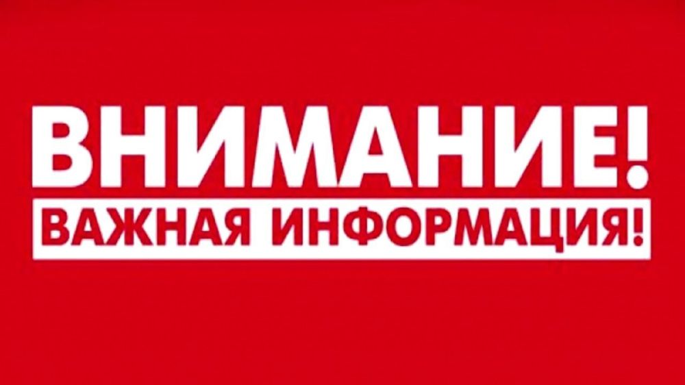 Уважаемые жители Токмака ,Молочанска и сёл Токмакского муниципального округа