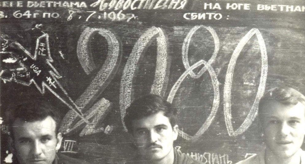 30 ������. 1975, 50 ��� �����