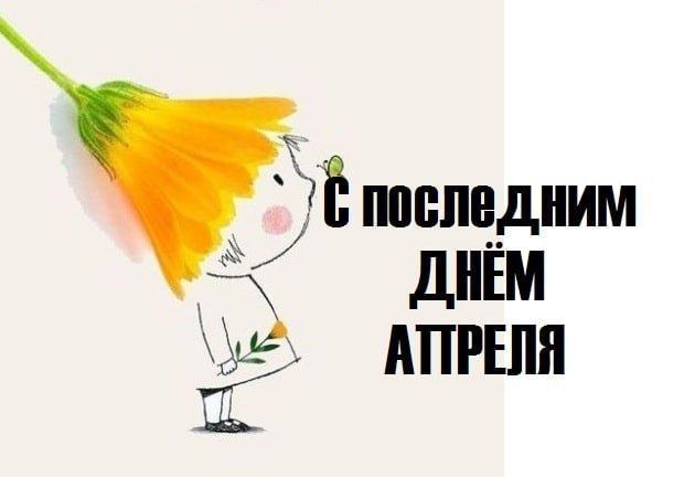 ������ ����, ������!. �� ���, ��������� ��� ���� �������� �����? �� ��� ��������