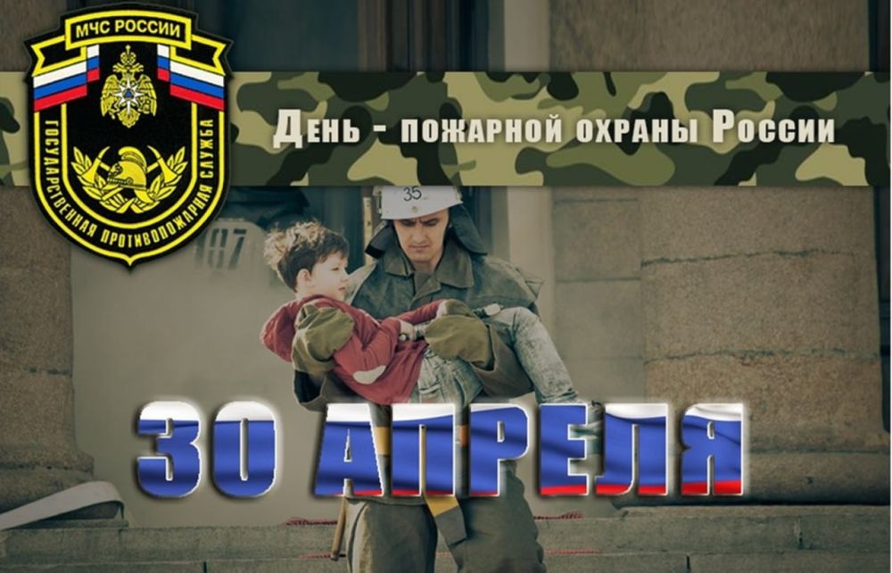 30 ������ - ���� �������� ������ ���������� ���������