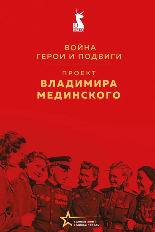 30 ������. 1945 �. ����� ��������� 1944 �. �� ���� ���� ���� ��������� ����������� �� �����������