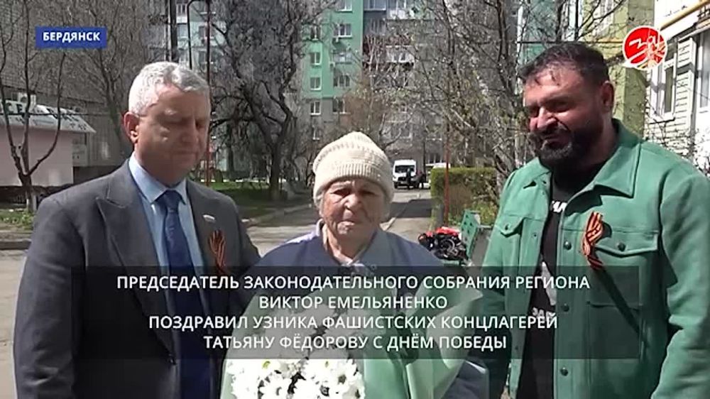 В Запорожской области поздравили ветерана Великой Отечественной войны