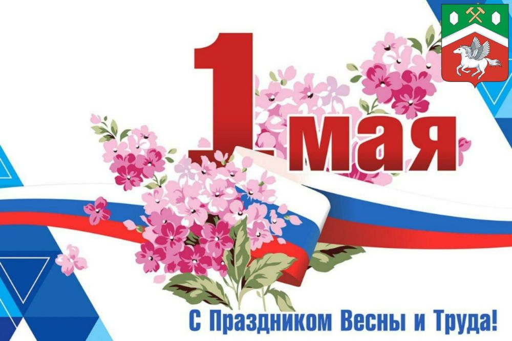 Уважаемые жители и гости Пологовского округа