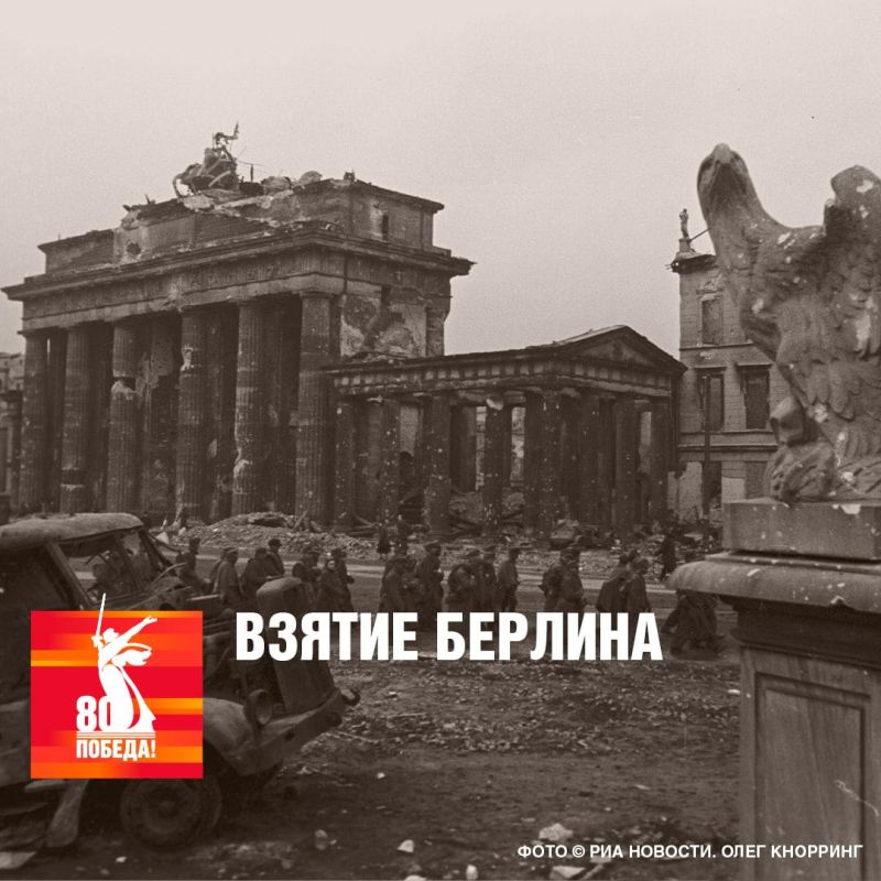 2 ��� 1945 ���� ��������� ������ ��������� �������� �������� �������� ��������