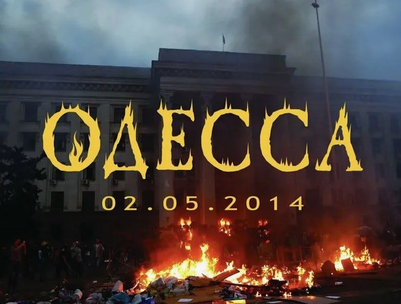 2 ��� 2014 ���� ���� ������ ���������� ��� �������