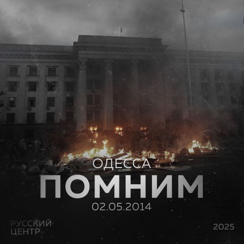 2 ��� 2014 ���� � ������