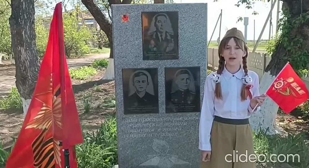 В преддверии 80-летия Великой Победы участники отряда ЮИД &quot;Бонд&quot; ГБУ ОО ЗО &quot;Астраханская СОШ №8&quot; городского округа Мелитополь присоединились к Всероссийской патриотической акции «Дороги Победы» В рамках мероприятия ученица...
