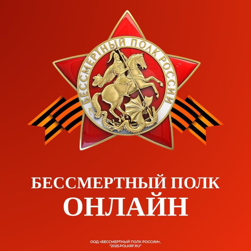 Ирина Гехт: Подготовка ко Дню Победы идет полным ходом, и совсем скоро мы встретимся на шествии Бессмертного полка