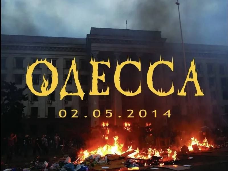 ������� ��������: 2 ��� 2014 ���� � �������� ���� ���������� �� ��� ���������� ������������� ������� ������� �������: �������, �����������, ������ ������� �������, ������� ������ �� ������ �������� ����� � ����� ���������...
