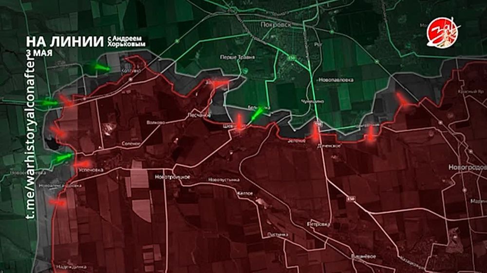 Разбираем обстановку на фронте вместе с Андреем Хорьковым в программе «На Линии» | 3 мая