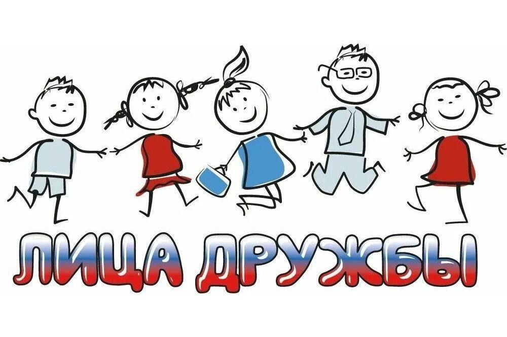 В Хунзахском районе состоялся телемост в рамках проекта «Лица дружбы»